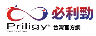 必利勁官方藥局